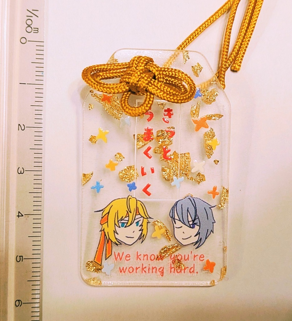 お守り風アクリルマスコット(伯仲ver.)