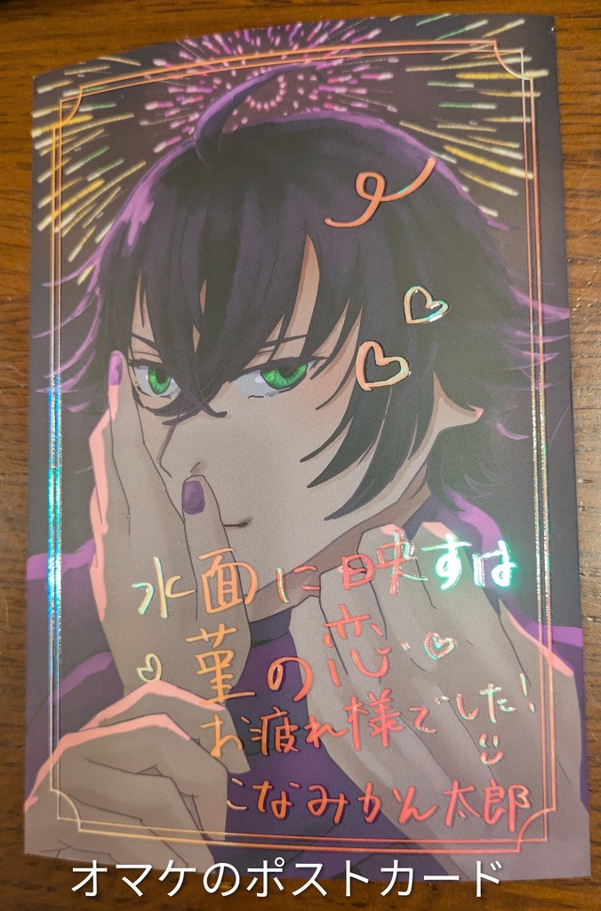 水心子正秀は祖ムーブがしたい!