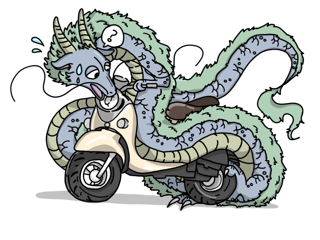 バイクに乗れないドラゴンさん