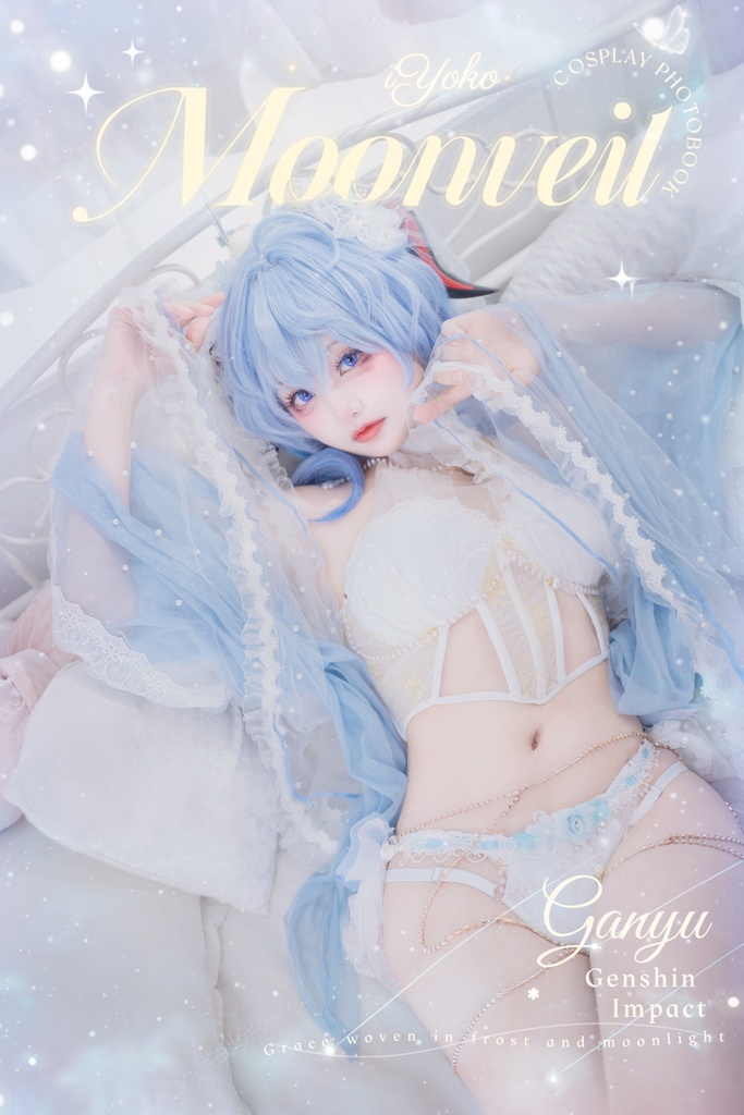 【C106新刊】コスプレ写真集 原神-甘雨『MOONVEIL』