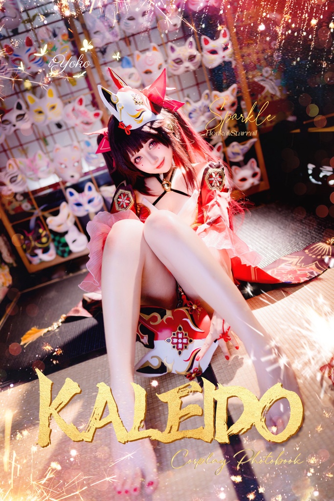 【C106新刊セット】花火『KALEIDO』