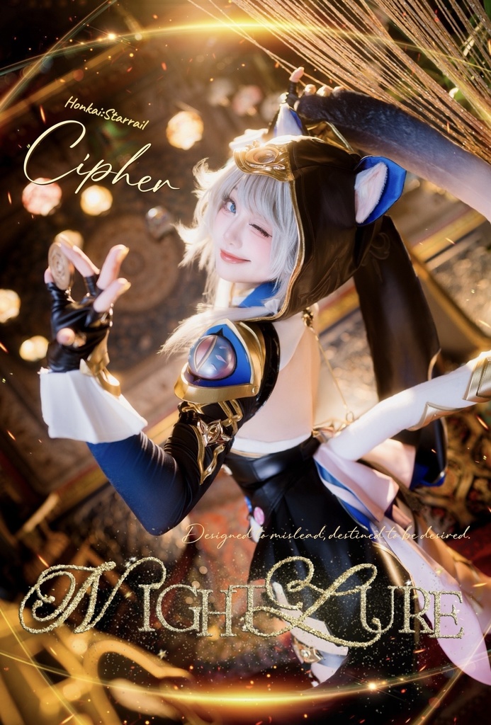 【C107新刊】サフェル『NightLure』