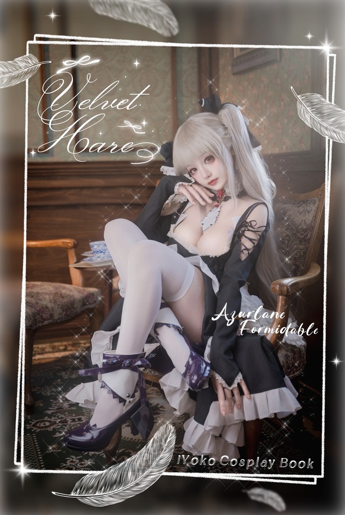 【コスホリ44新刊】フォーミダブル 「Velvet Hare」