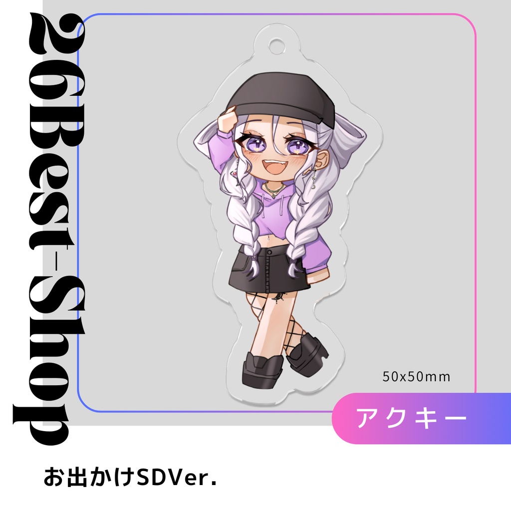 ピクニックSDアクリルキーホルダー（50mm×50mm）