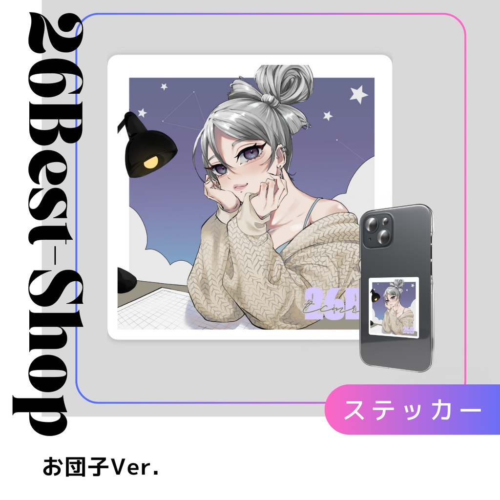 お団子ver.スマホステッカー