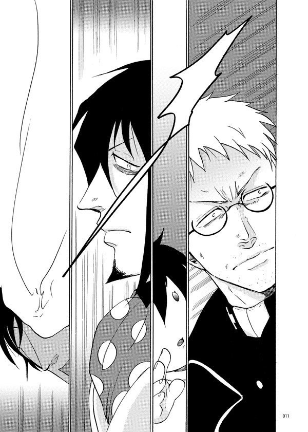 こちら正十字騎士團日本支部 祓魔塾講師兼任ベビーシッター部 4