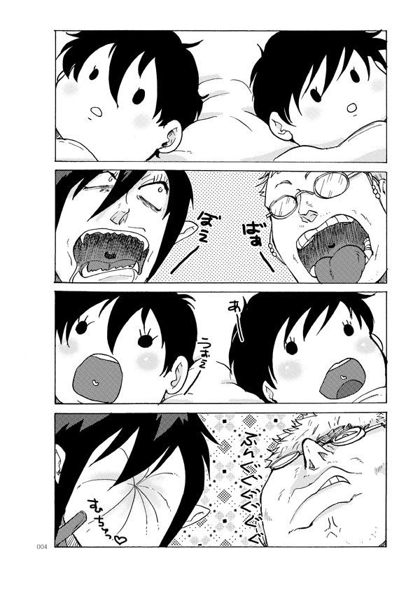 こちら正十字騎士團日本支部 祓魔塾講師兼任ベビーシッター部 5