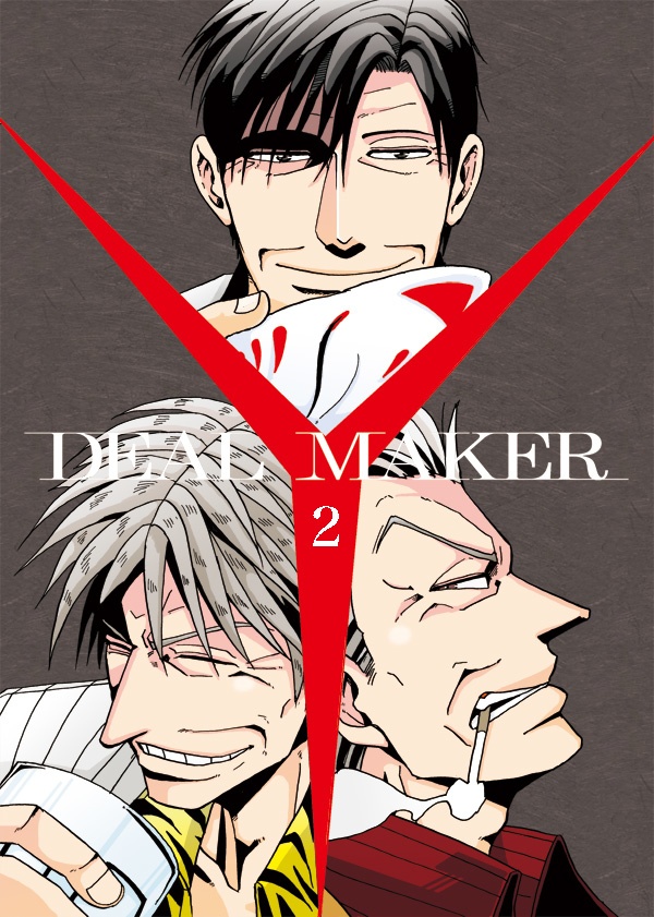 DEAL MAKER 2