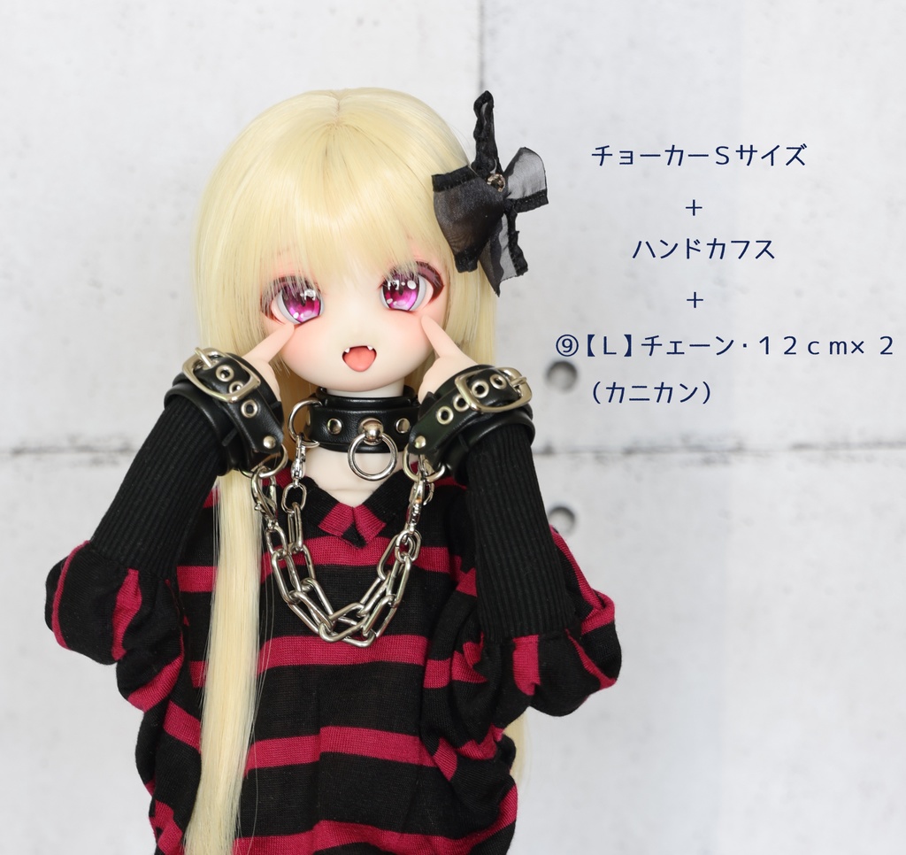 シルバーチェーン②~⑨