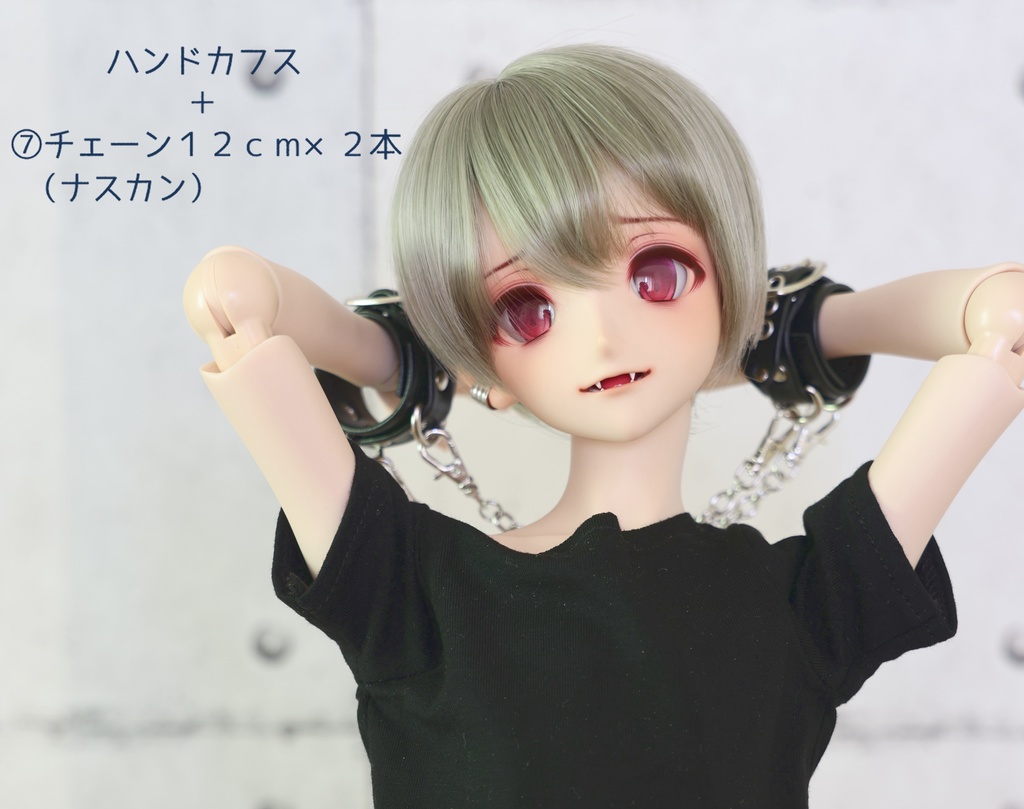 シルバーチェーン②~⑨