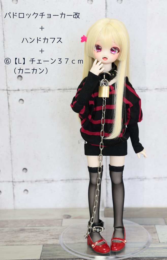 パドロックチョーカー改