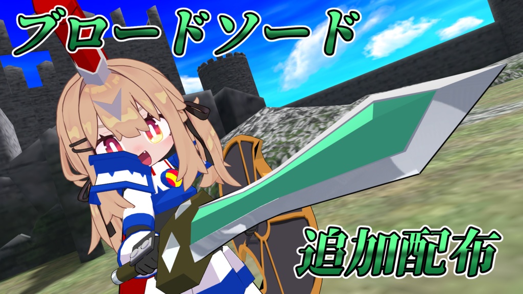 アキ〇スコスセット【MA対応】