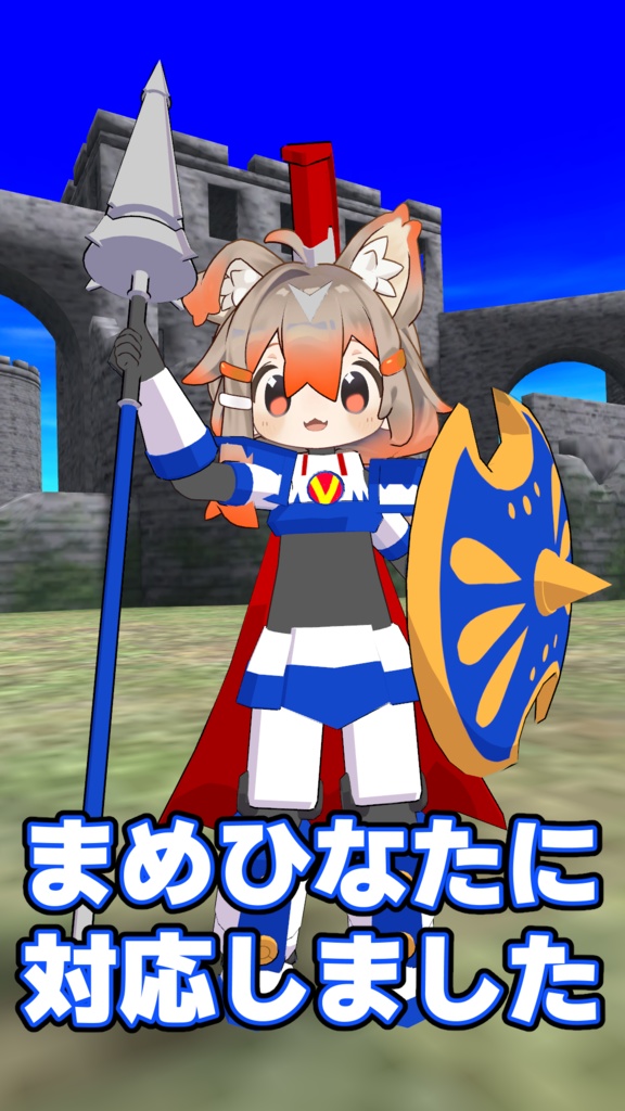 アキ〇スコスセット【MA対応】