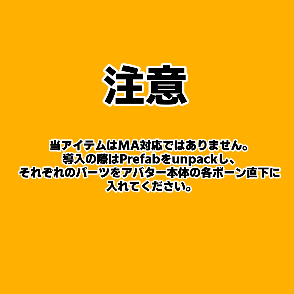 軽装型偵察装備ヴェスパー【ますきゃっとぷらす用】