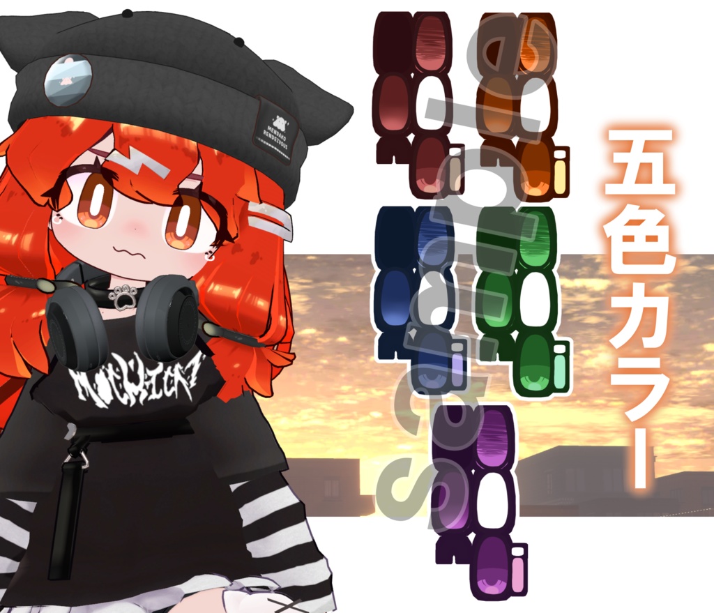 DATE EYE【イサナイ・ヌク専用】