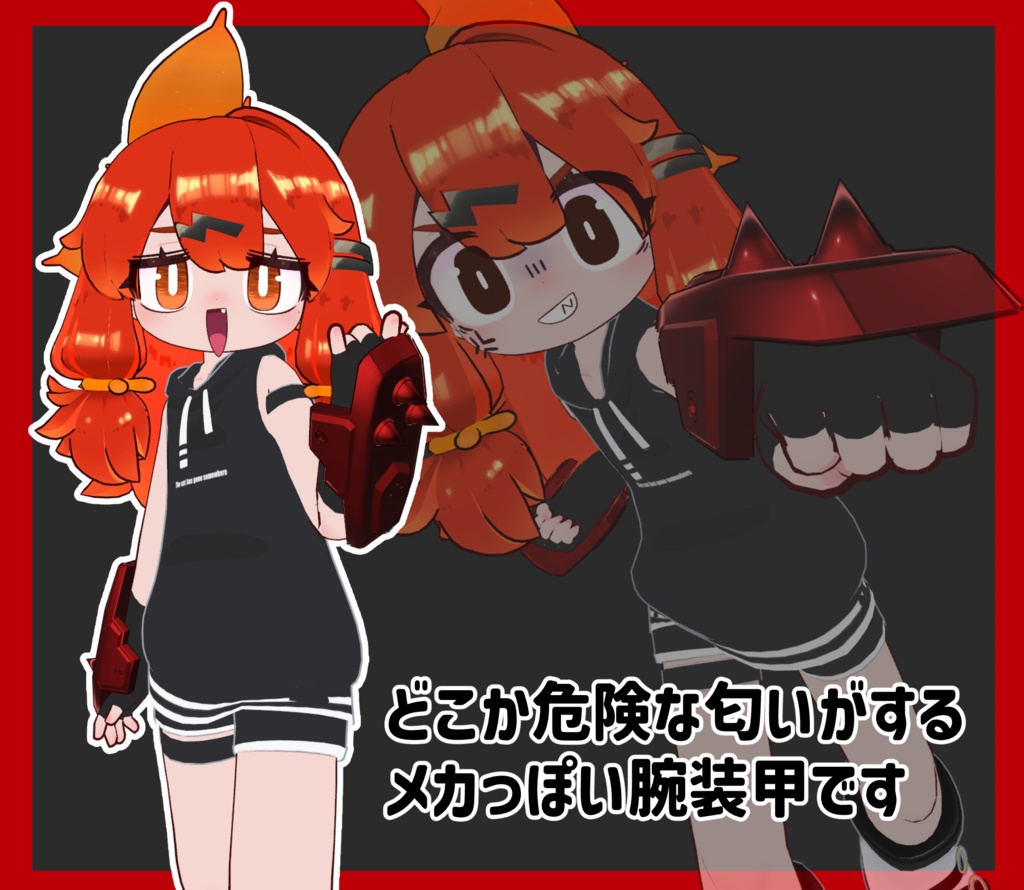 CrimsonBracer【MA対応】