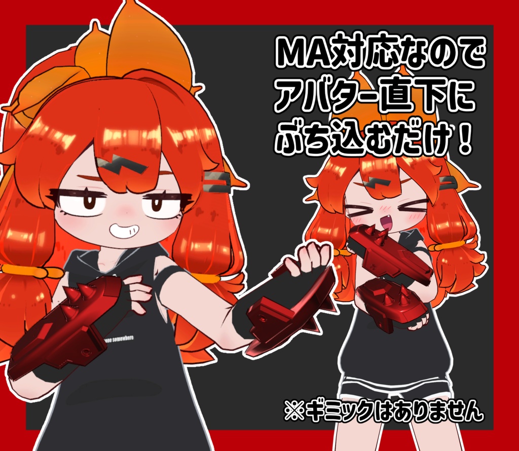 CrimsonBracer【MA対応】