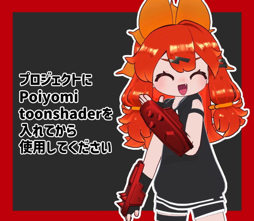 CrimsonBracer【MA対応】
