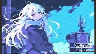 眠くなるフリーLo-fibgm【Planetarium】