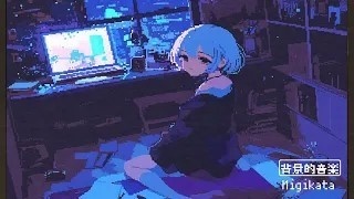 眠くなるフリーbgmLo-fibgm【Where I am】