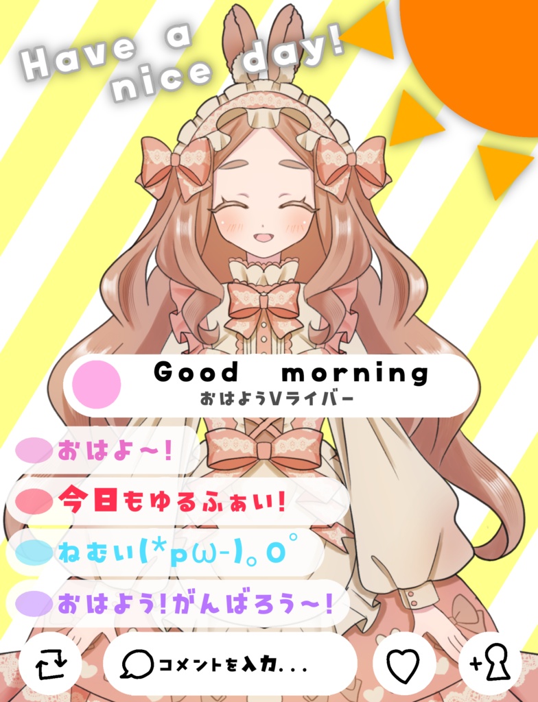 おはV素材_配信画面風