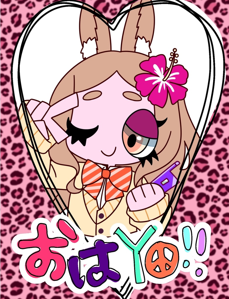 おはV素材_豹柄GAL