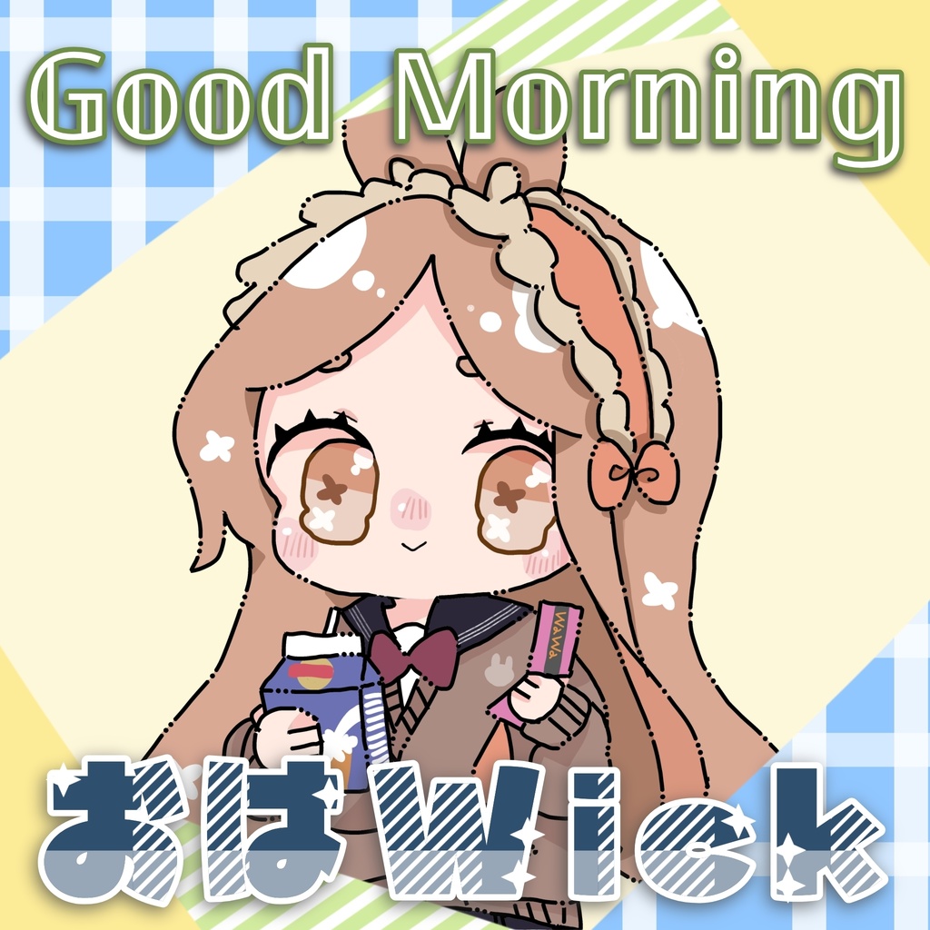 おはwick素材_②