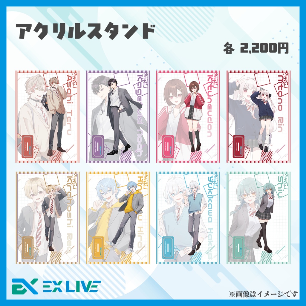 EX LIVE 3周年記念 アクリルスタンド(単品)