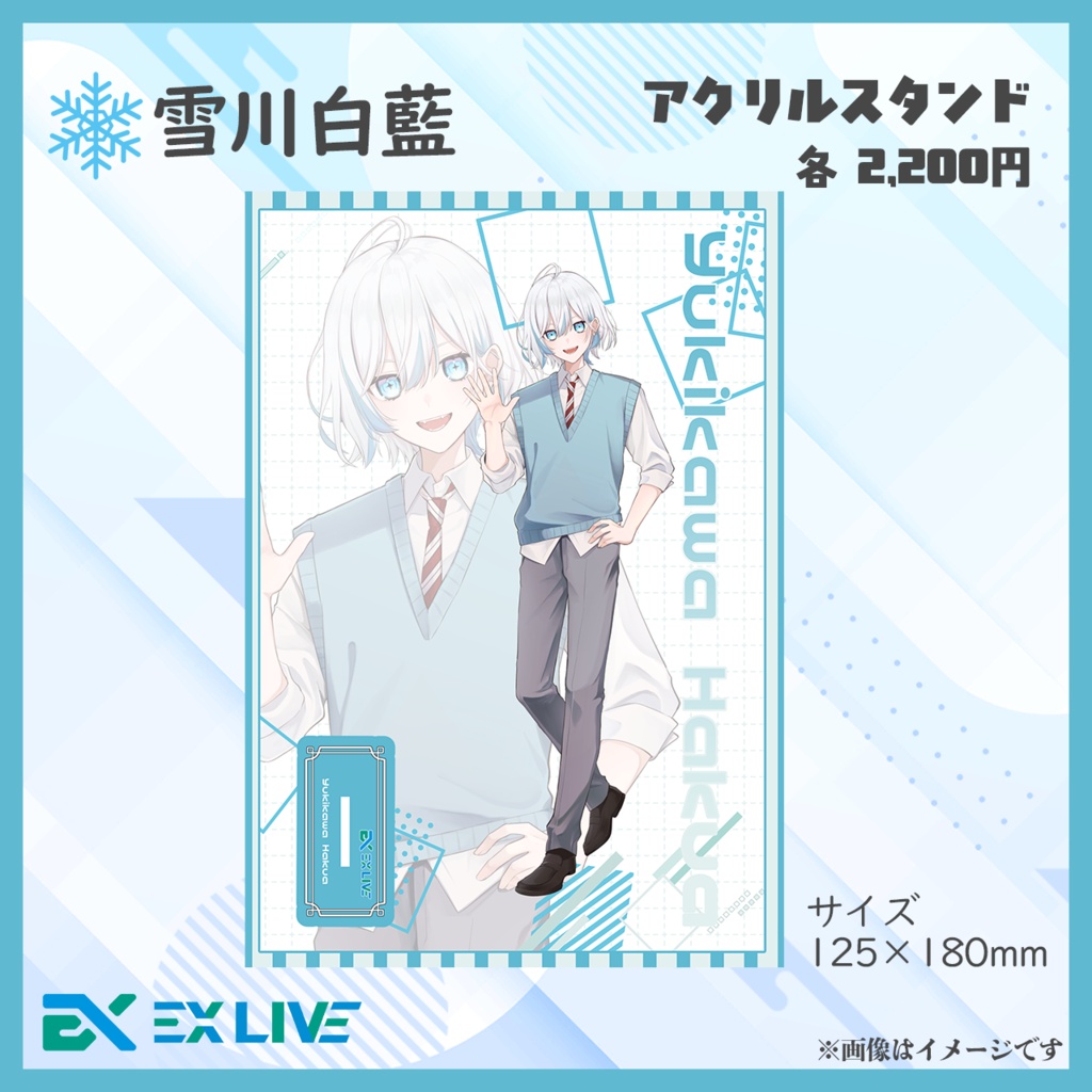 EX LIVE 3周年記念 アクリルスタンド(単品)