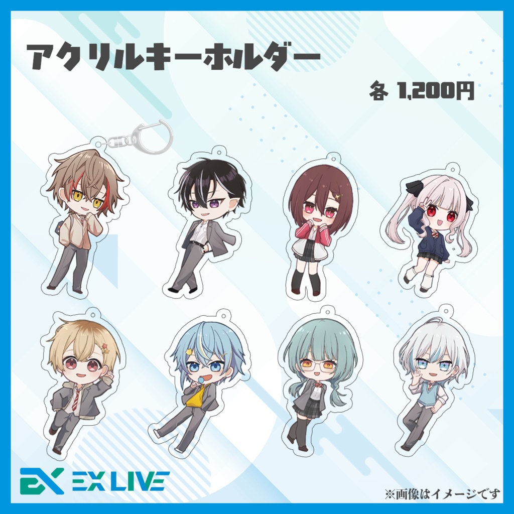 EX LIVE 3周年記念 アクリルキーホルダー(単品)