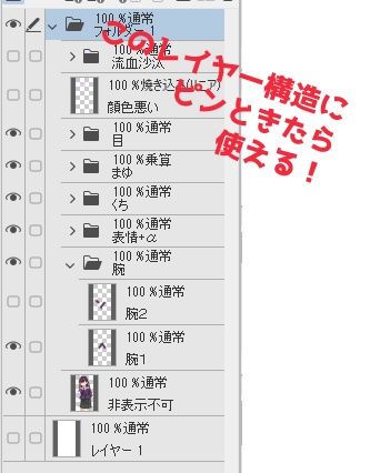 【立ち絵・不審女子学生】02.伏臣ルミ