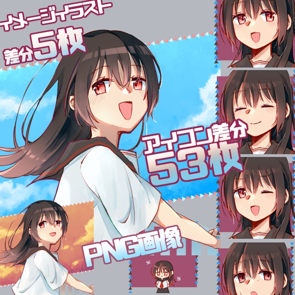 【女子学生アイコン・イラスト】05.彼方あさ
