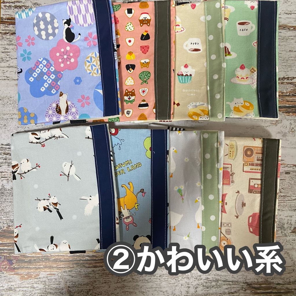 分厚い小説文庫同人誌用ブックカバー