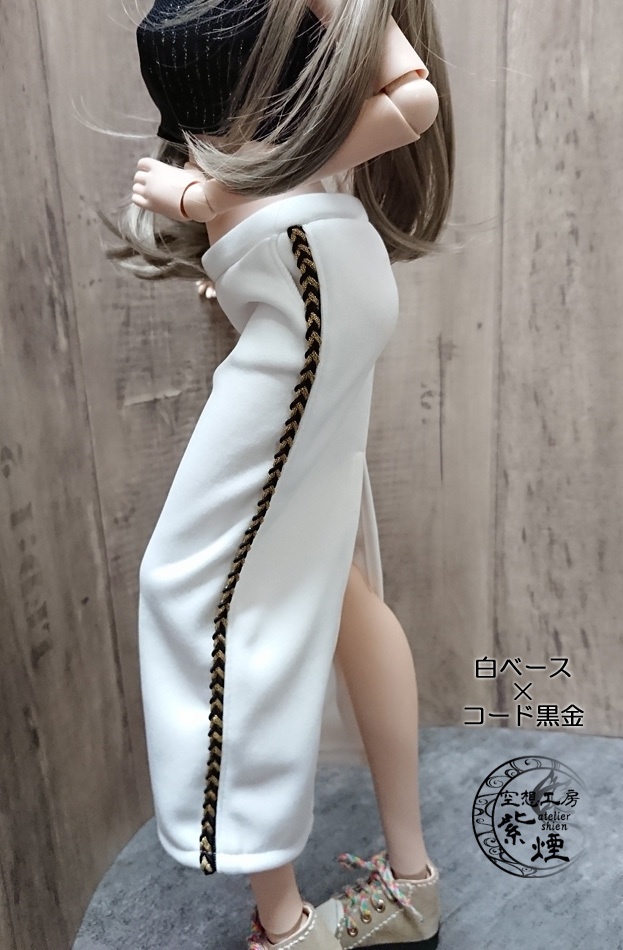 Smart Doll ジャージ ボトムス ロングスリットスカート (単品)