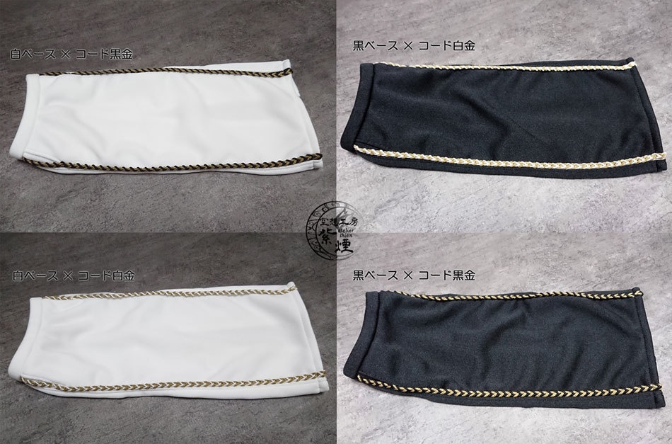 Smart Doll ジャージ ボトムス ロングスリットスカート (単品)