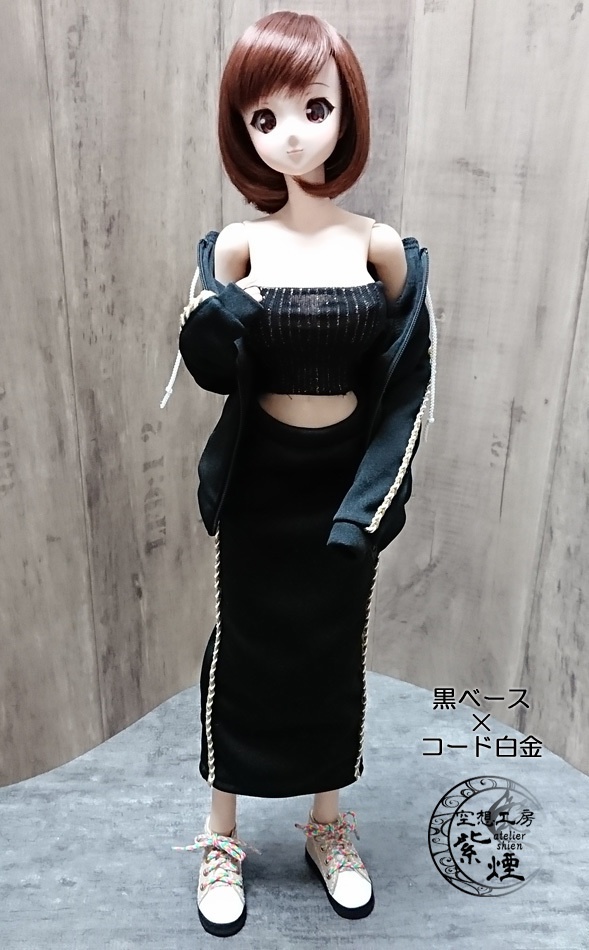 Smart Doll ジャージ ボトムス ロングスリットスカート (単品)