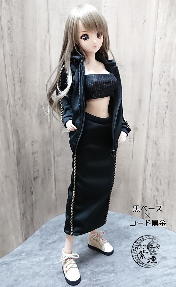 Smart Doll ジャージ ボトムス ロングスリットスカート (単品)