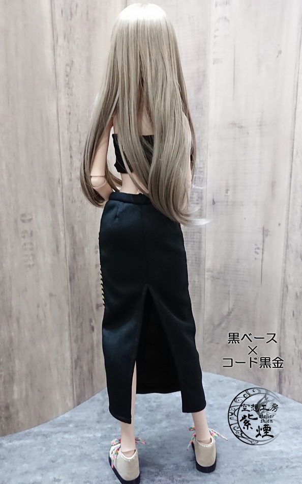 Smart Doll ジャージ ボトムス ロングスリットスカート (単品)