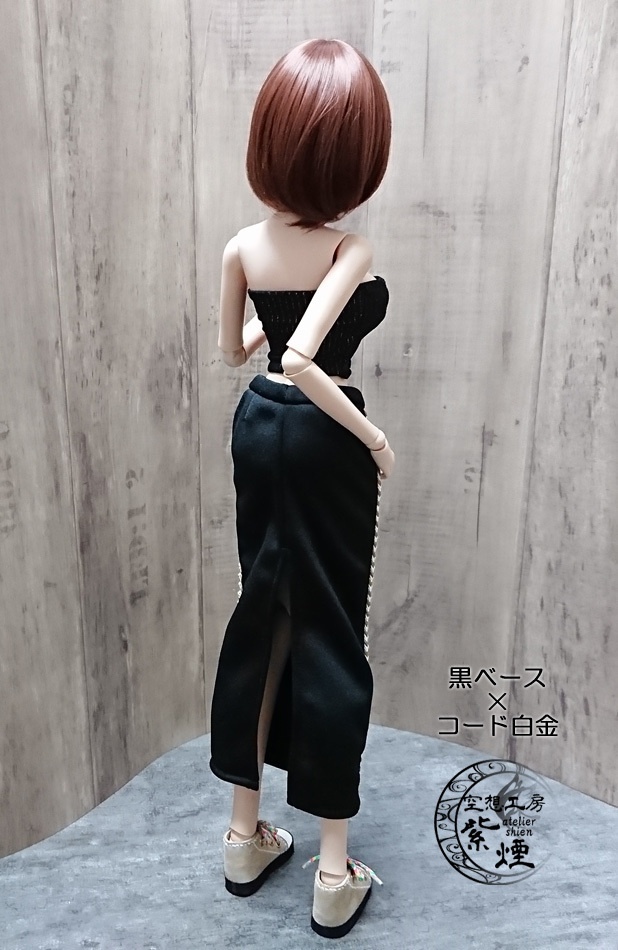 Smart Doll ジャージ ボトムス ロングスリットスカート (単品)