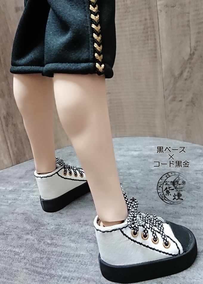 Smart Doll ジャージ ボトムス ハーフパンツ (単品)
