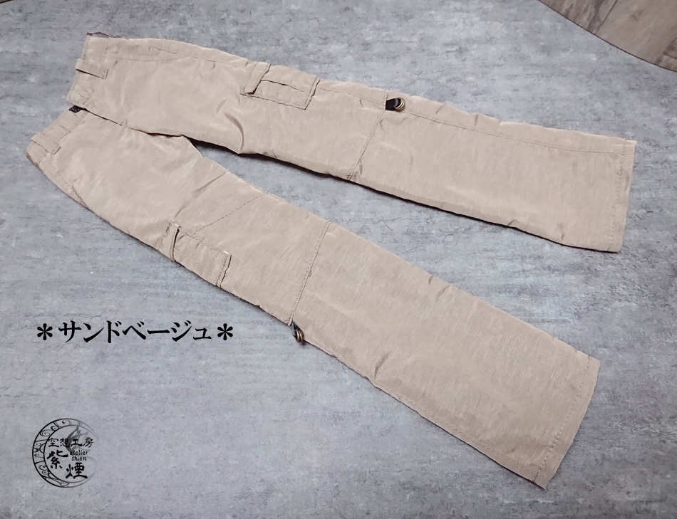 Smart Doll カーゴパンツ