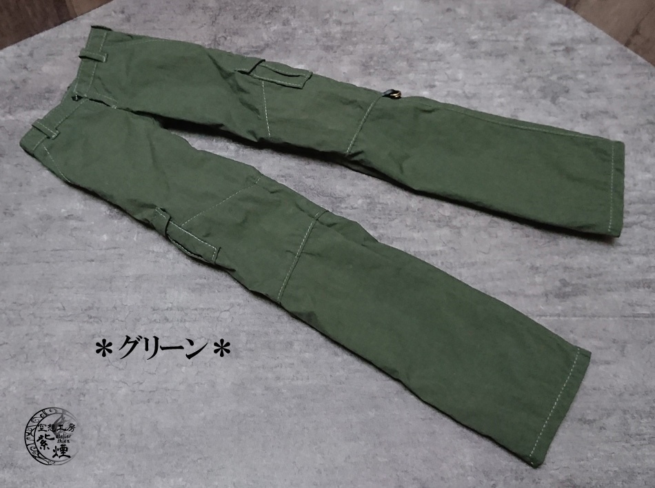Smart Doll カーゴパンツ