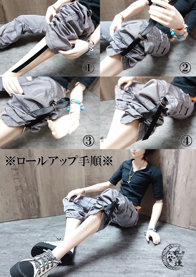 Smart Doll カーゴパンツ