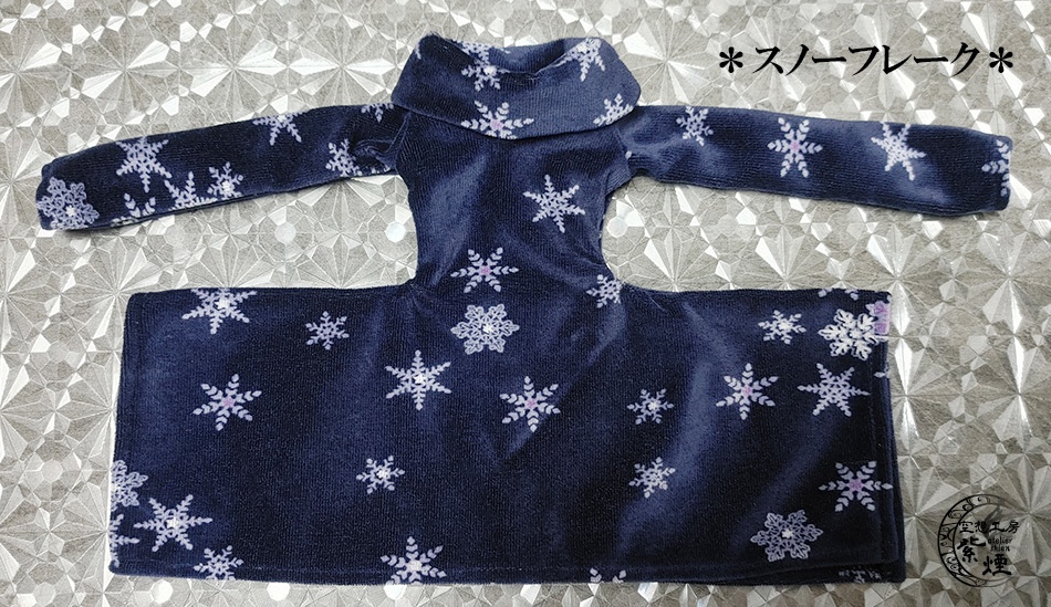 ※終了※ MDD スクエアニットワンピース (限定)