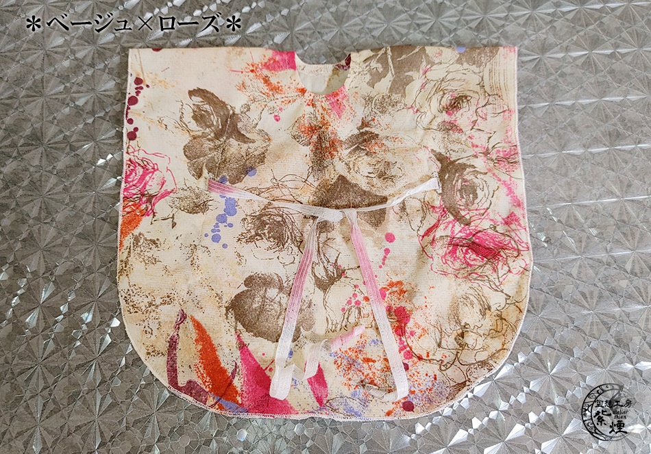 Smart Doll バタフライスリーブワンピース 暖色系 (数量限定)