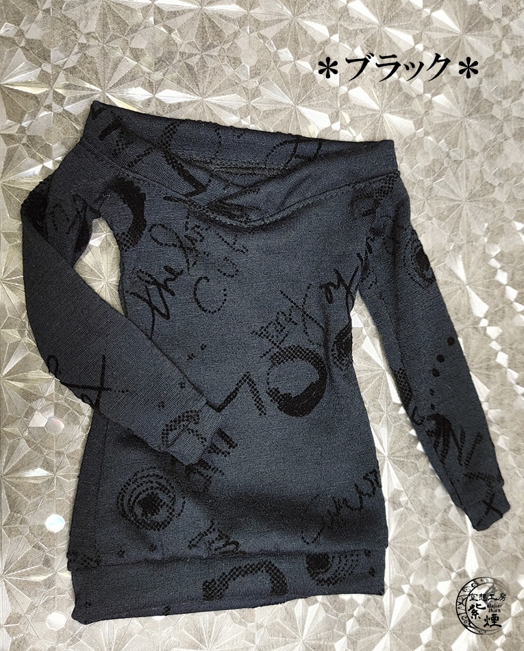 Smart Doll オフショルダー英字フロッキーカットソーワンピース コクーンシルエット