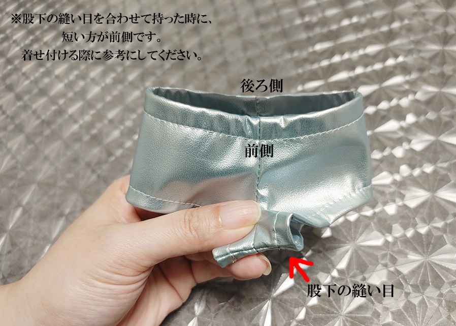 フェイクレザーショートパンツ プラチナ:Smart Doll・DD・DDdy用