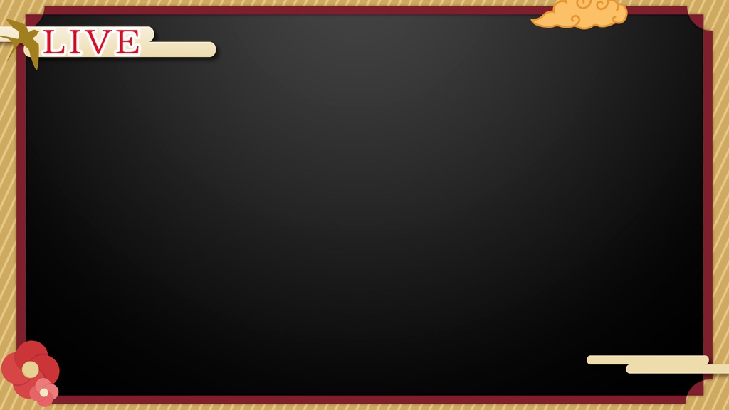 【配信セット】動く配信用オーバーレイ フレームセット【和風】