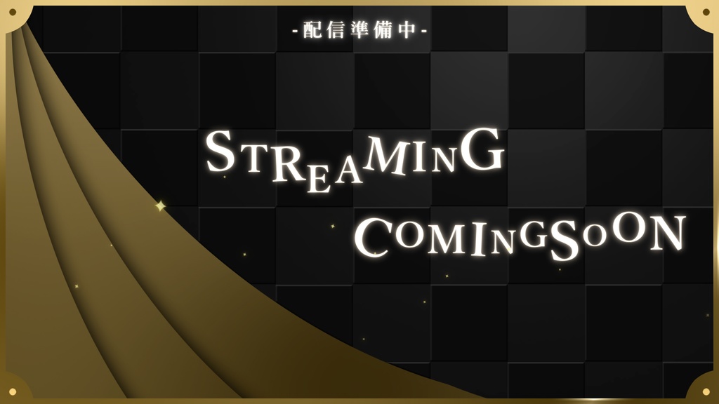 キラキラと動く待機画面&動くオーバーレイ【配信画面】