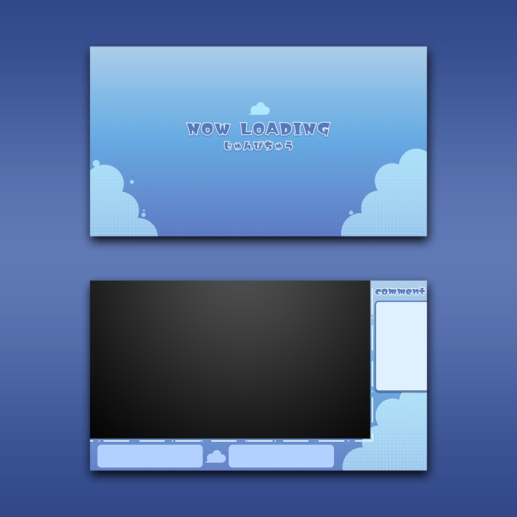 【3カラー】動く配信用オーバーレイ & 待機画面【セット素材】